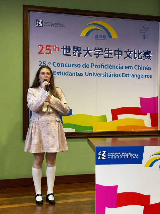 UMinho: Marisa Duarte vence concurso nacional